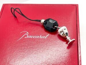Baccarat Sterling Silver Goblet Cup Charm Onyx Keychain Pendant w Box